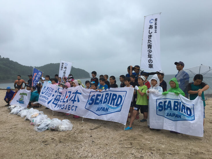 海と日本プロジェクト in シーバードあしきた