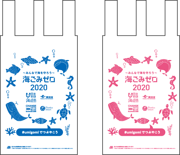 今年もやります のべ30名参加でごみ袋無料配布 海と日本project In 熊本