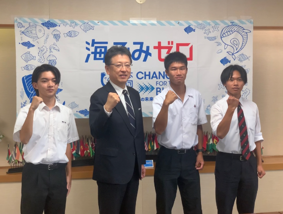 『スポGOMI甲子園2024・熊本県大会』 優勝チーム「お掃Geinus」 高校生3人が大西一史熊本市長を 表敬訪問しました！