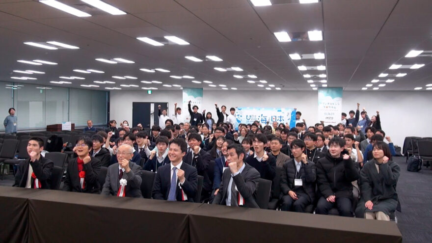 2/25(火）20:57～「高校生の挑戦！マリンチャレンジプログラム2024 全国大会」KABでOA！