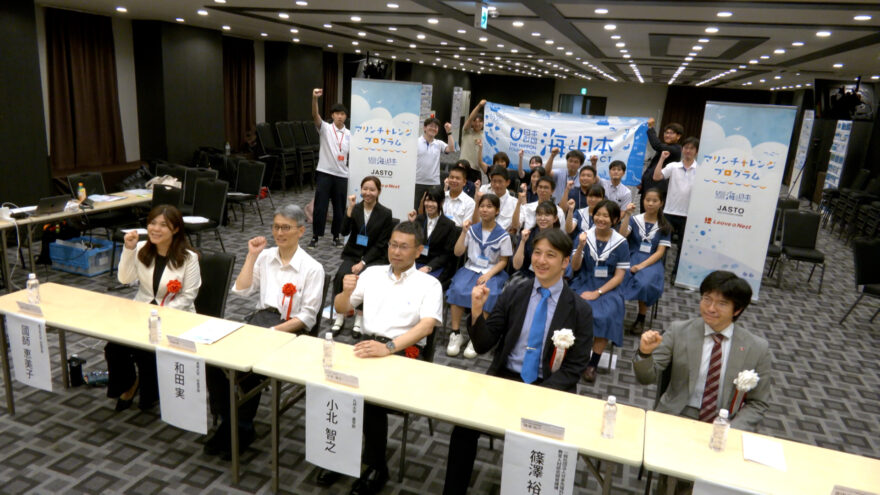 9/7(日）10:30～「マリンチャレンジプログラム2025九州・沖縄大会」KABでOA！