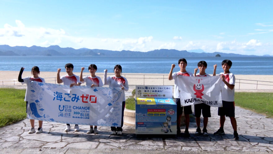 9/28(日）10:30～「芦北モデル2025拾い箱プロジェクト  」KABでOA！