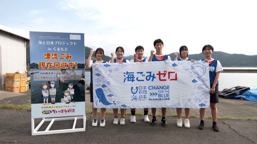 10/11(土）16:02～「芦北モデル2025漂流ごみ調査」KABでOA！
