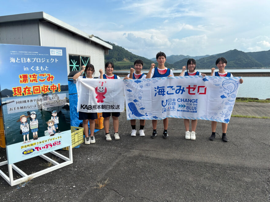 芦北モデル2025　漂流ごみ調査が進行中です！
