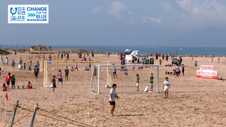 11/23(日）10:30～「ビーチサッカー大会でごみ拾い」KABでOA！