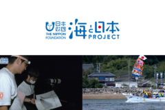 「海と日本プロジェクトinくまもと」 youtubeで公開中！(11月～12月放送分)