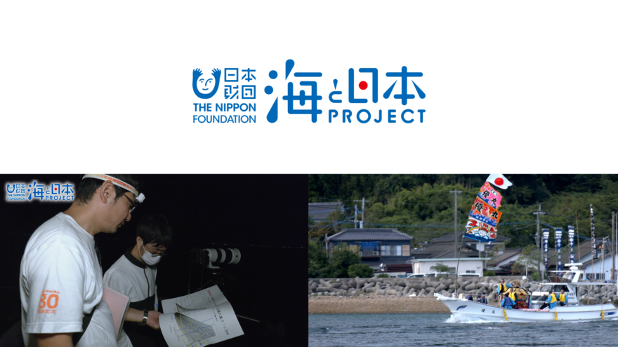 「海と日本プロジェクトinくまもと」 youtubeで公開中！(11月～12月放送分)