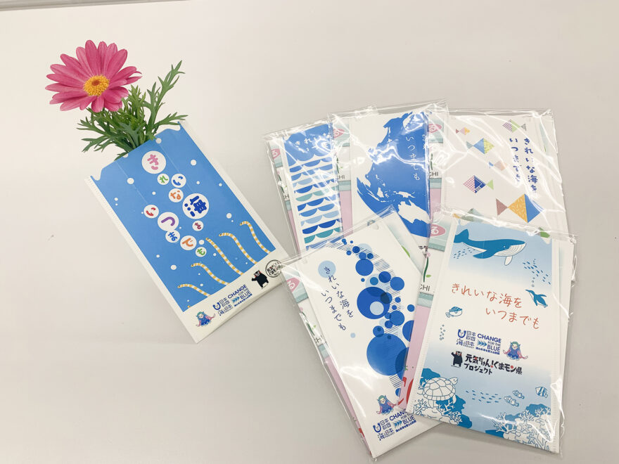 海と日本プロジェクトinくまもと プレゼントキャンペーン(2/28締切)