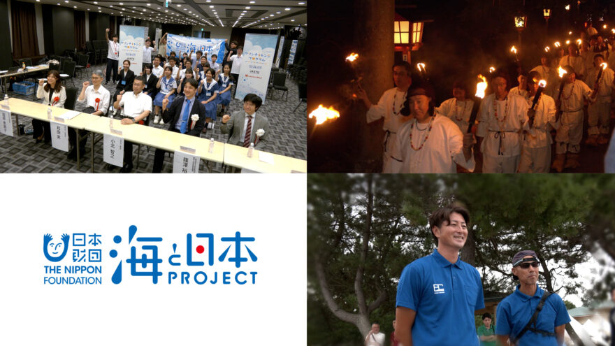「海と日本プロジェクトinくまもと」 youtubeで公開中！(9月～10月放送分)